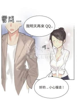 秘密story 第三季 1-25話[完結]_02-25_0326