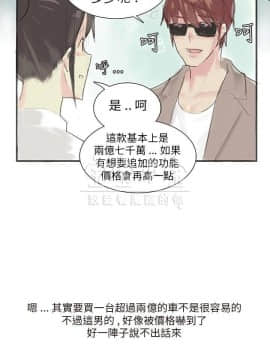 秘密story 第三季 1-25話[完結]_02-25_0325