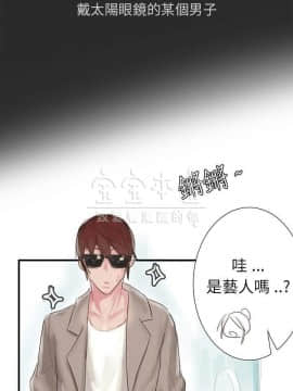 秘密story 第三季 1-25話[完結]_02-25_0322