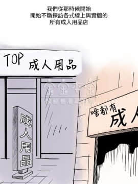 秘密story 第三季 1-25話[完結]_02-25_0314