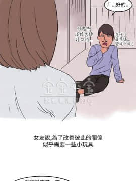 秘密story 第三季 1-25話[完結]_02-25_0312