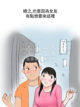 秘密story 第三季 1-25話[完結]_02-25_0280