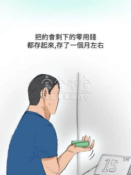秘密story 第三季 1-25話[完結]_02-25_0278