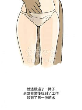 秘密story 第三季 1-25話[完結]_02-25_0244