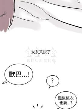 秘密story 第三季 1-25話[完結]_02-25_0227
