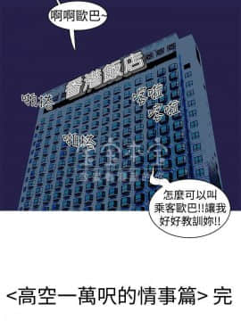 秘密story 第三季 1-25話[完結]_02-25_0095
