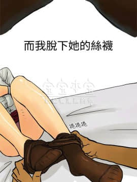 秘密story 第三季 1-25話[完結]_02-25_0073