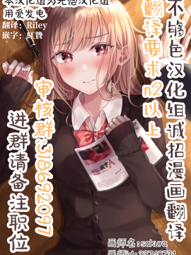 [雛咲葉] 青海の唄 (COMIC 快楽天ビースト 2021年2月号) [中国翻訳] [DL版]_22_1
