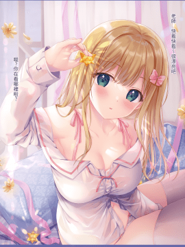(AC2) [TwinBox (花花捲、草草饅)] TeacherTeacher6 + おまけ [中国翻訳] [無修正]_17_016