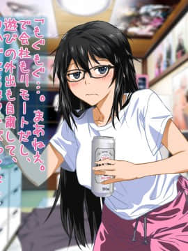 [ClownCulture] 安仁屋さんチェンジ!安仁屋さんのクリスマス2020_A_008