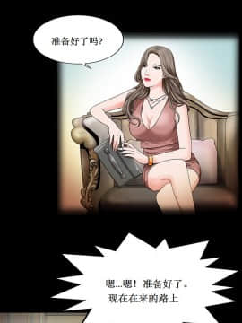 不一樣的她1-30話[完結]_01_0007
