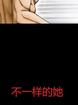 不一樣的她1-30話[完結]_02_0021