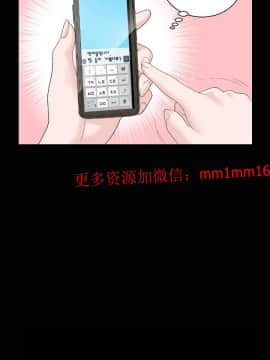 不一樣的她1-30話[完結]_11-15_0258