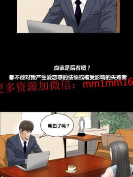 不一樣的她1-30話[完結]_11-15_0251