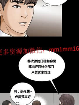 不一樣的她1-30話[完結]_11-15_0246