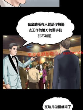 不一樣的她1-30話[完結]_04-06_0096