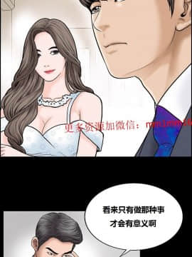不一樣的她1-30話[完結]_04-06_0095