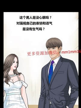 不一樣的她1-30話[完結]_04-06_0094