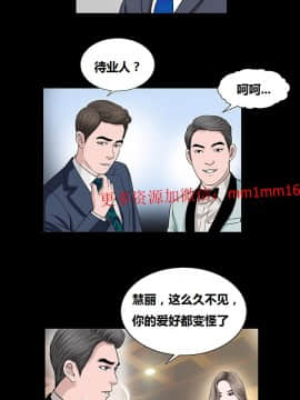 不一樣的她1-30話[完結]_04-06_0093