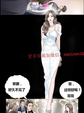 不一樣的她1-30話[完結]_04-06_0090
