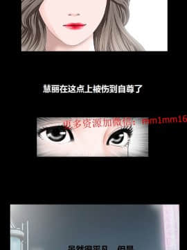 不一樣的她1-30話[完結]_04-06_0088