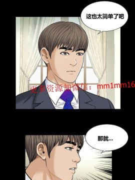 不一樣的她1-30話[完結]_04-06_0085