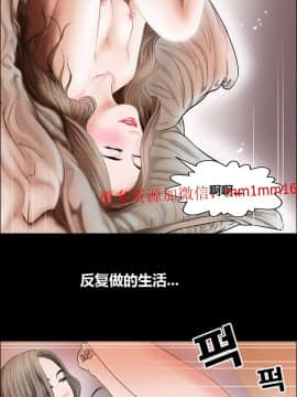 不一樣的她1-30話[完結]_04-06_0072