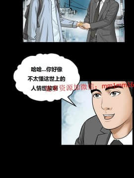 不一樣的她1-30話[完結]_04-06_0070