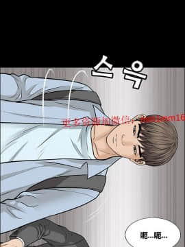 不一樣的她1-30話[完結]_04-06_0069