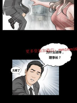 不一樣的她1-30話[完結]_04-06_0067