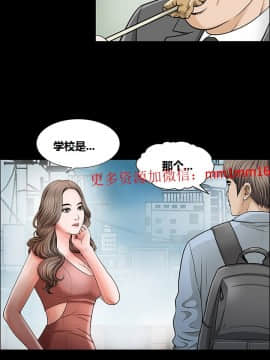 不一樣的她1-30話[完結]_04-06_0064