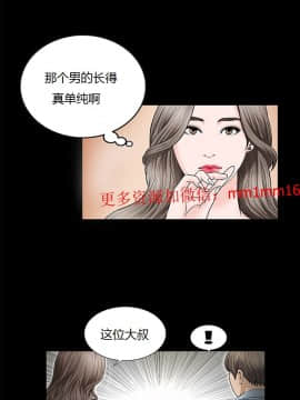 不一樣的她1-30話[完結]_04-06_0062