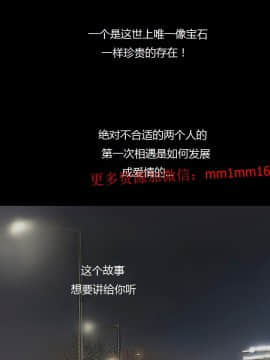 不一樣的她1-30話[完結]_04-06_0061