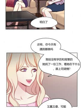 300天後1-22話[完結]_11-22_0276