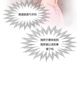300天後1-22話[完結]_11-22_0274