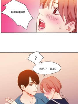 300天後1-22話[完結]_11-22_0272