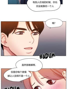 300天後1-22話[完結]_11-22_0270