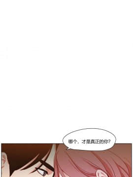 300天後1-22話[完結]_11-22_0269