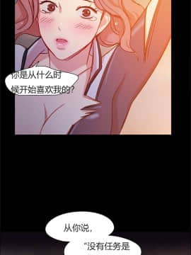 300天後1-22話[完結]_01-10_0120