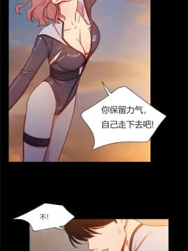 300天後1-22話[完結]_01-10_0119