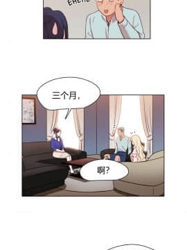 300天後1-22話[完結]_11-22_0220