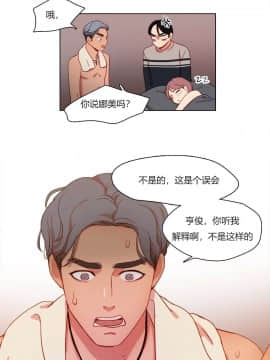 300天後1-22話[完結]_01-10_0100
