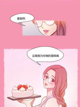 300天後1-22話[完結]_11-22_0166