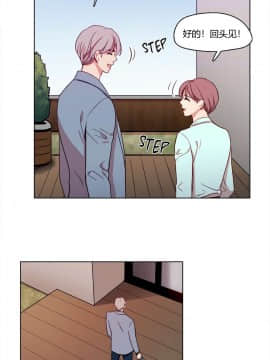 300天後1-22話[完結]_11-22_0165