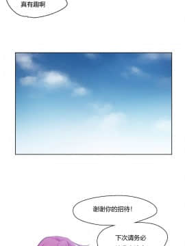 300天後1-22話[完結]_11-22_0164