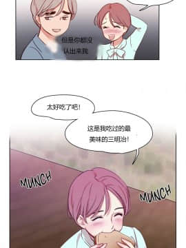300天後1-22話[完結]_11-22_0162