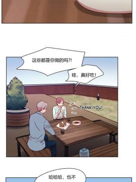 300天後1-22話[完結]_11-22_0161