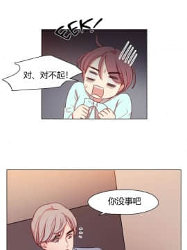 300天後1-22話[完結]_11-22_0159