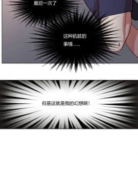 300天後1-22話[完結]_11-22_0158
