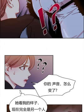 300天後1-22話[完結]_01-10_0020